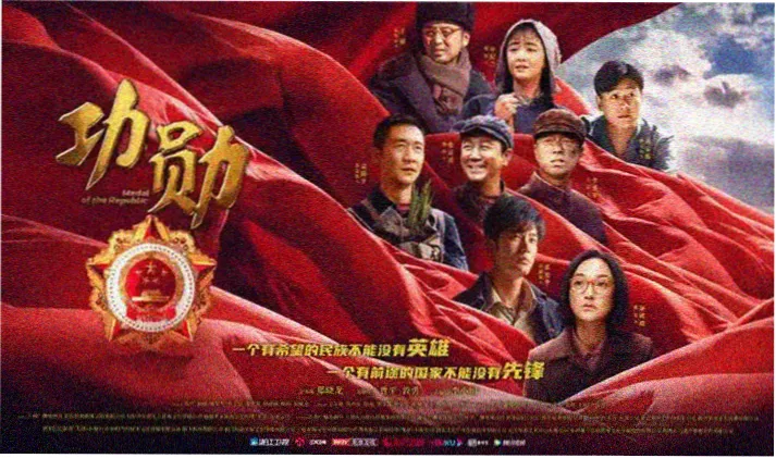 大雄的月球探险记 粤语配音剧场版横幅