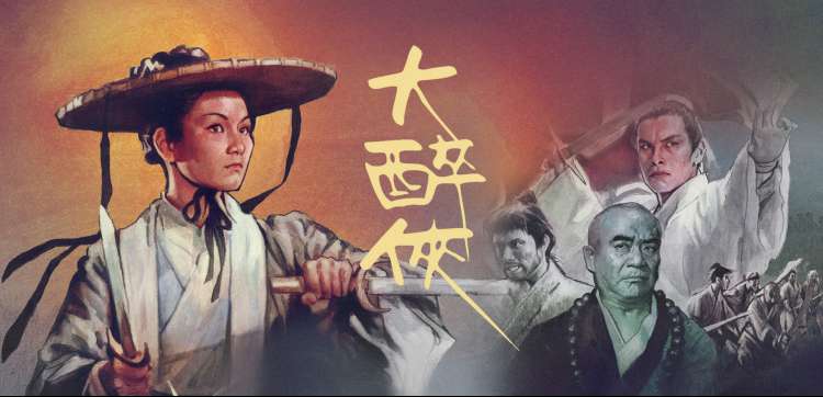叮当剧场版粤语经典合集横幅