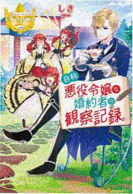 大雄与风之使者 粤语配音剧场版