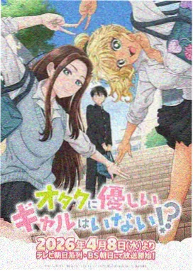 大雄与风之使者 粤语版 经典重温